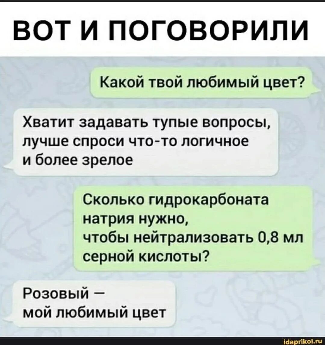 Топ 10 тупых вопросов