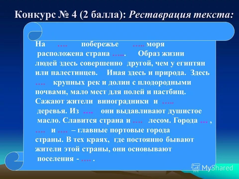 слова песни два берега. на побережье текст. на побережье текст. песня берега текст песни. сочинение про море.