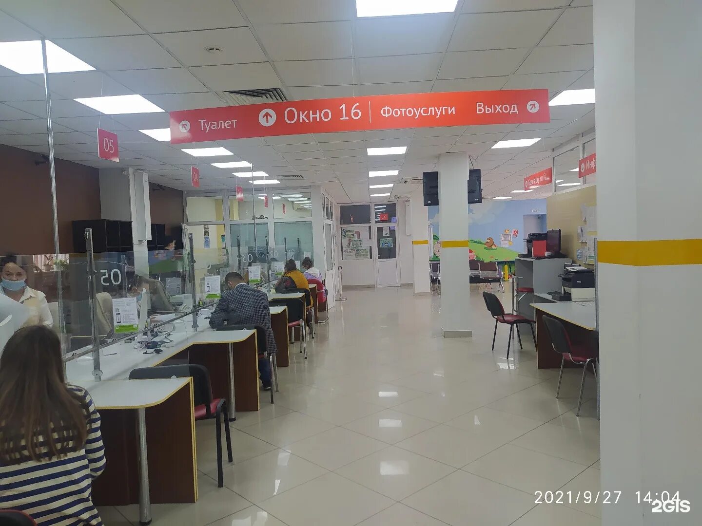 Мфц владивосток борисенко. Приморский 30 мои документы северодвинск. Приморский край услуги. Мфц большой камень. Номер мфц владивосток.