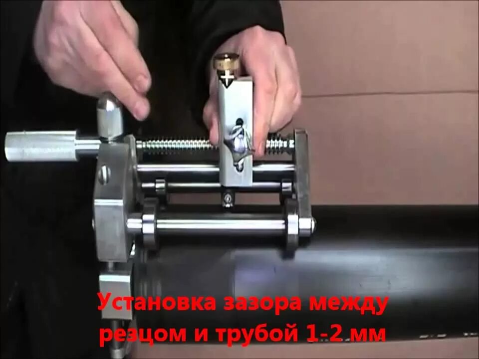 Скребок для зачистки труб пнд. Скребок для снятия оксидного слоя с полиэтиленовых труб. Устройство для снятия оксидного слоя пэ труб. Caldervale 63-225. Скребок для зачистки труб caldervale d63мм.