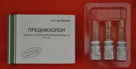 Можно колоть преднизолон внутримышечно