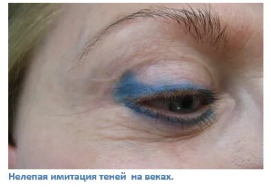 Плохой век
