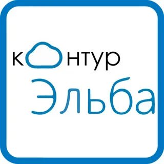 Системе контур эльба