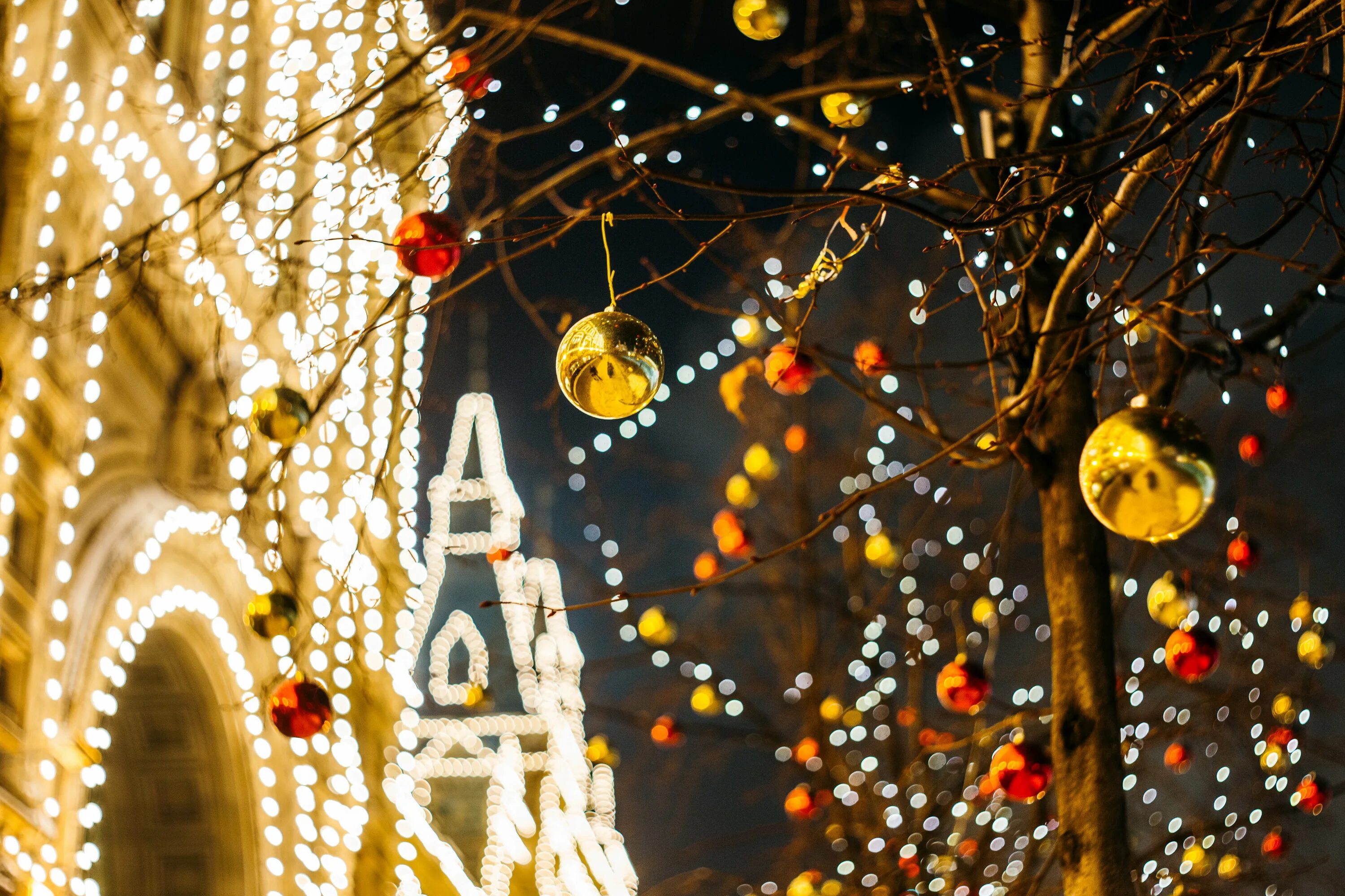 Новогодняя ночь праздник. Рождественские огни. Новогодняя атмосфера. Новогодние огни. Украшенные новогодние улицы.