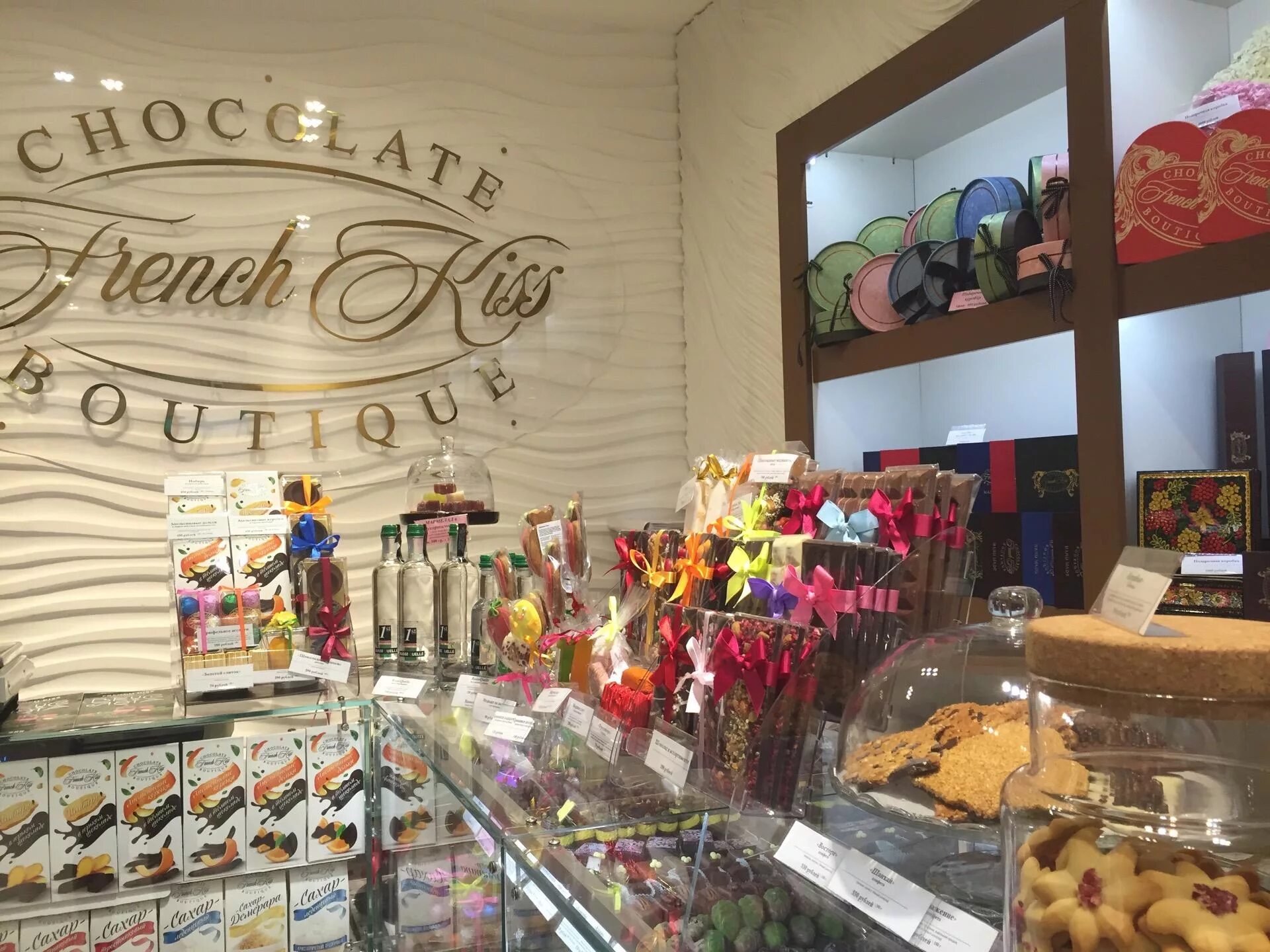 Конфеты French Kiss Chocolate Boutique. Бутики френч Кисс в Москве. French Kiss шоколадный бутик. Френч Кисс конфеты магазины. Магазины kiss