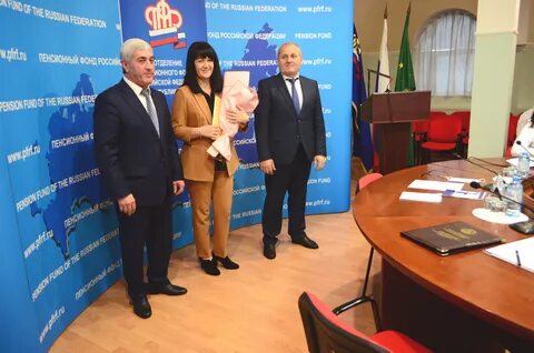 Пенсионный фонд адыгея номер телефона