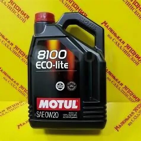 Motul 8100 Eco-Lite 0w-20. Motul 8100 0w20. Масло Motul 8100 Eco-Lite 0w20 4л. Motul 8100 Eco-Lite 0w20 4 л. Масло мотюль 0w20