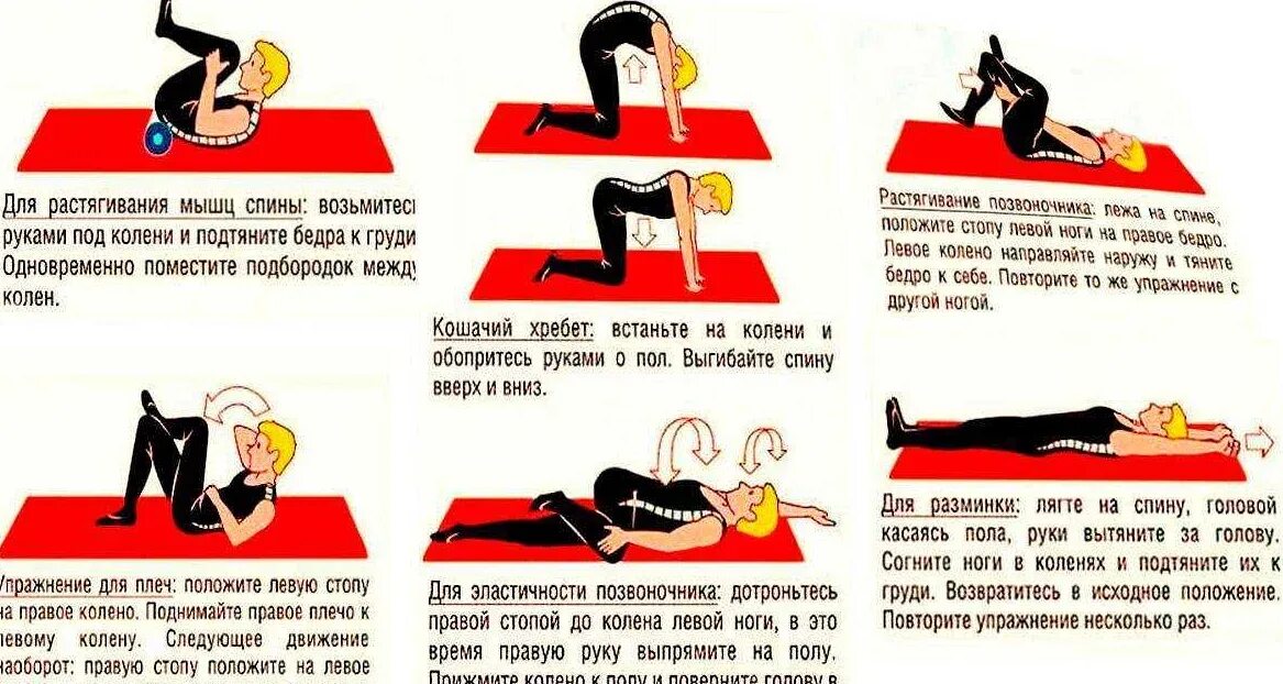 Упражнение шеи грудной остеохондроз. Гимнастика для грудного отдела позвоночника при остеохондрозе. лфк при остеохондрозе грудного отдела позвоночника. шейный остеохондроз лфк комплекс упражнений. упражнения при остеохондрозе шейного отдела и грудного.