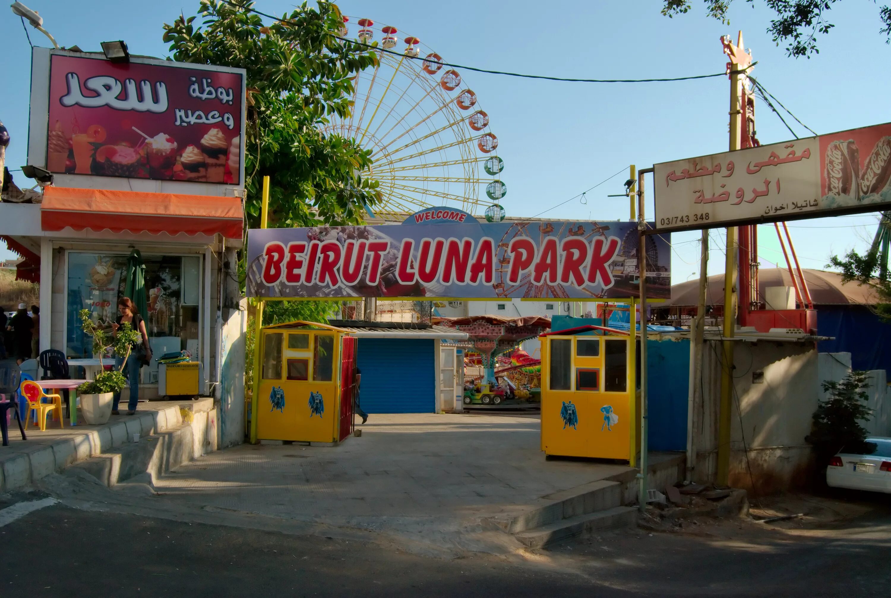 Beirut Luna Park. Luna Park, Cairo. Barcelona Park Luna. Luna Park fargona.