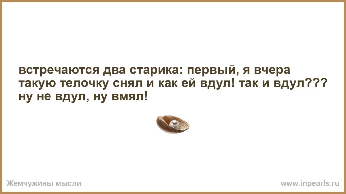 Это что такое вчера было. Это что такое вчера было