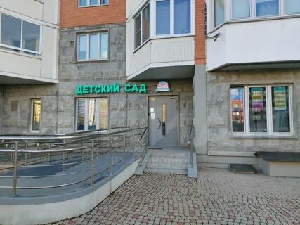 Улица бориса пастернака 1