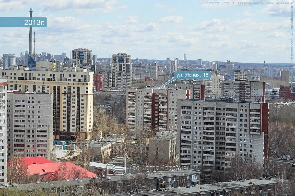 какой ясно на улице