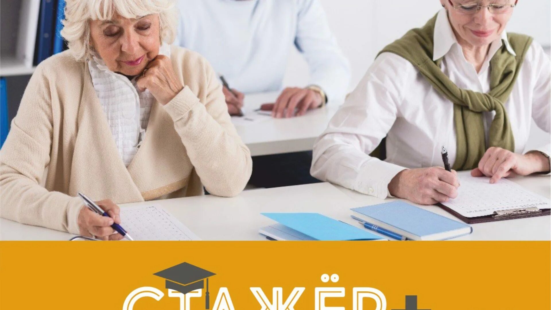 1с стажер вакансии. иваново. 1с стажер вакансии. стажировка в диджитал агентстве. стажировка 1с.