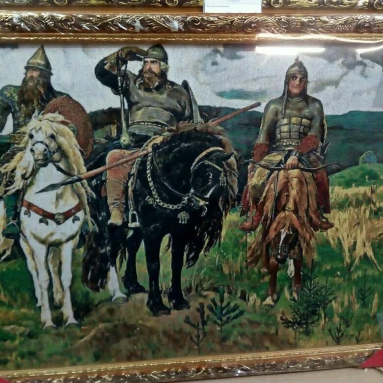 три богатыря чебоксары. три богатыря алеша добрыня илья. банный комплекс богатырь чебоксары. три богатыря чебоксары. виктор васнецов «богатыри», 1881–1898.