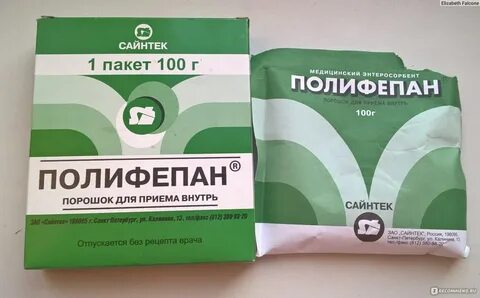 Полифепан