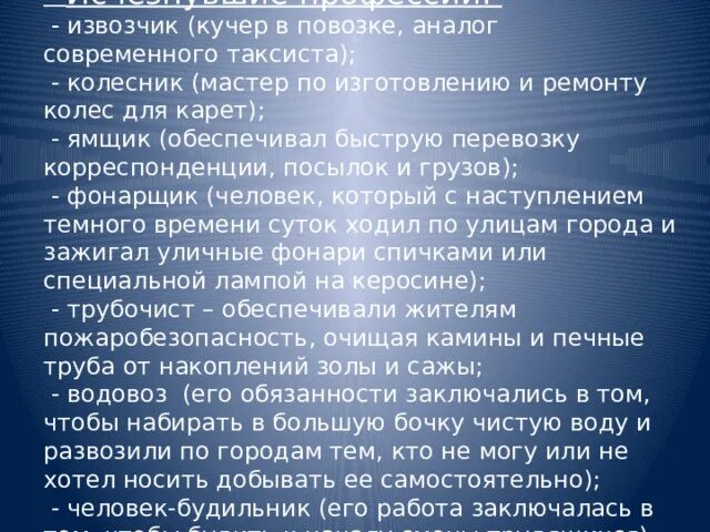 Уцелело висевшее в простенке. Уцелело и зеркальце висевшее в простенке. Уцелело и зеркальце висевшее в простенке обособленные определения. Маша бледная и трепещущая. Маша бледная и трепещущая подошла к Ивану Кузьмичу.