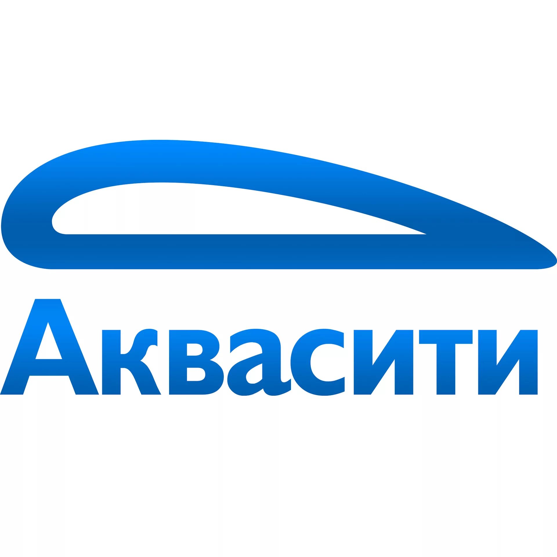 Аквасити минская. АКВАСИТИ. Мойка АКВАСИТИ. Владелец автомоек АКВАСИТИ. АКВАСИТИ эмблема.