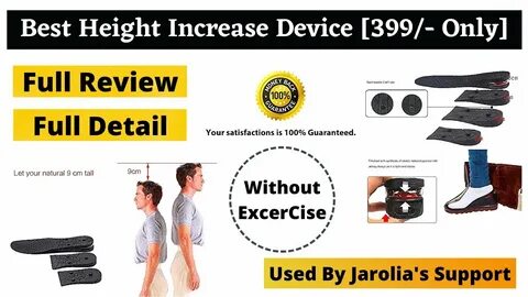 Height device height