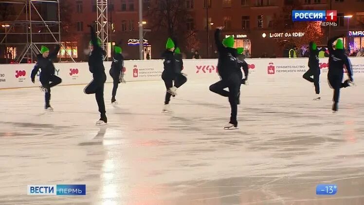 Эспланада пермь 2019. Бизнес план катка. Каток пермь. Каток. Каток у монумента героям фронта и тыла пермь 2022.