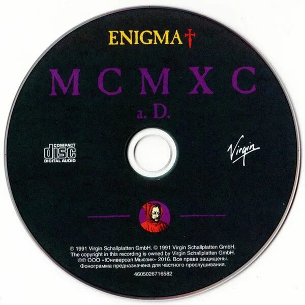 Энигма без перерыва. Enigma "MCMXC A.D. (CD)". Enigma MCMXC CD. Enigma MCMXC CD 1992. Enigma - MCMXC A.D. (2016.