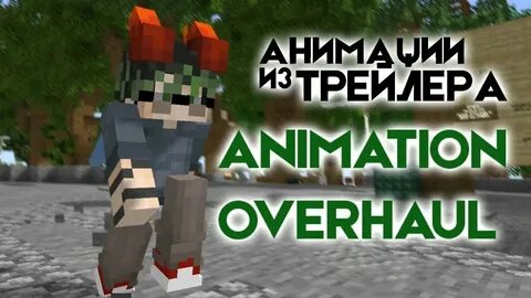 Train guys animation overhaul