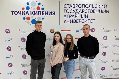 Инициатива молодых