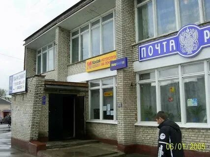 Вакансии в шаховской московская