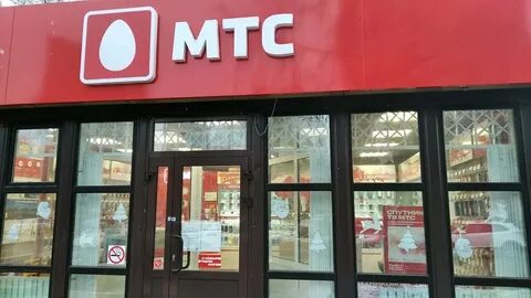 Мтс ульяновск