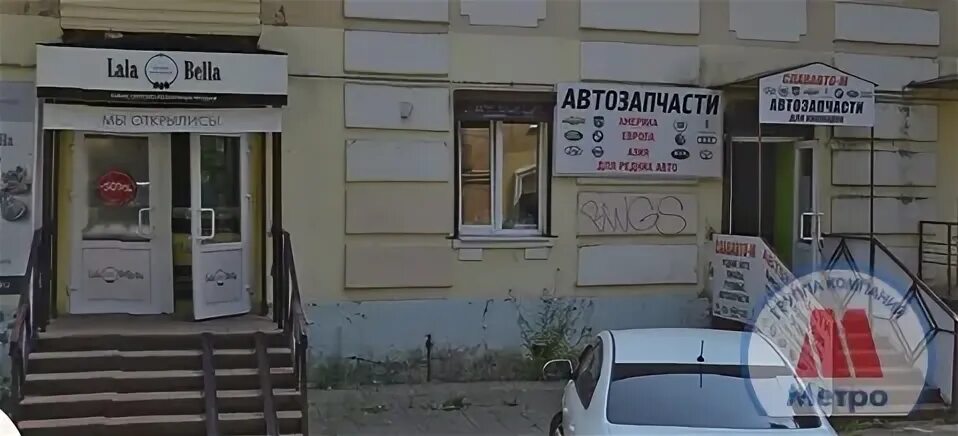 Свердлова 85