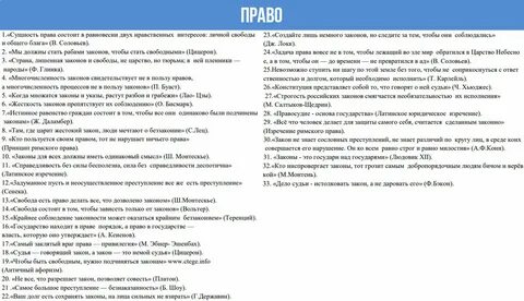 Реальные тексты для сочинения егэ 2023