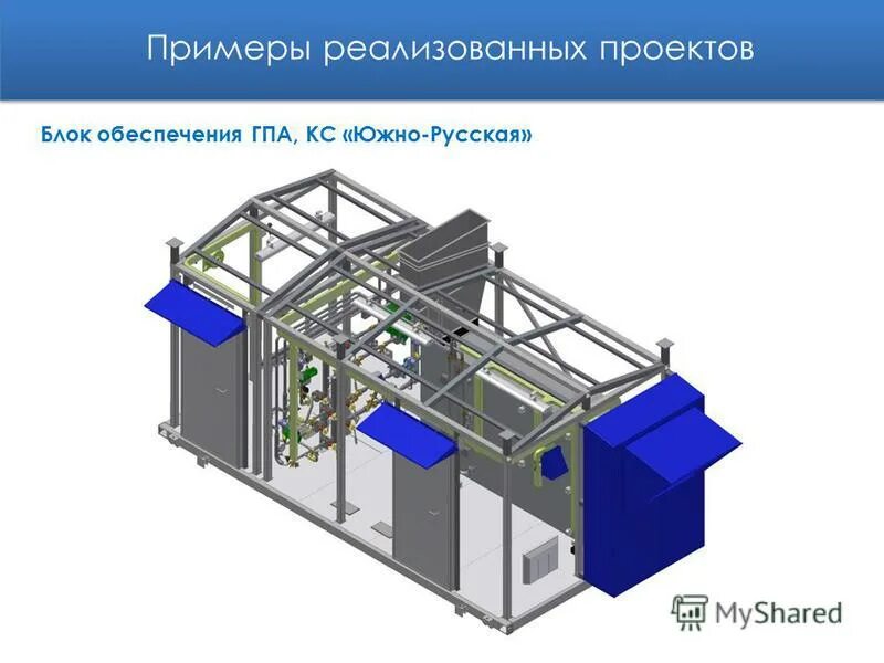 Выставочный ряд китайских станков. Завод азот новомосковск. Завод бку тюмень. Промтех инжиниринг. Промтех инжиниринг.