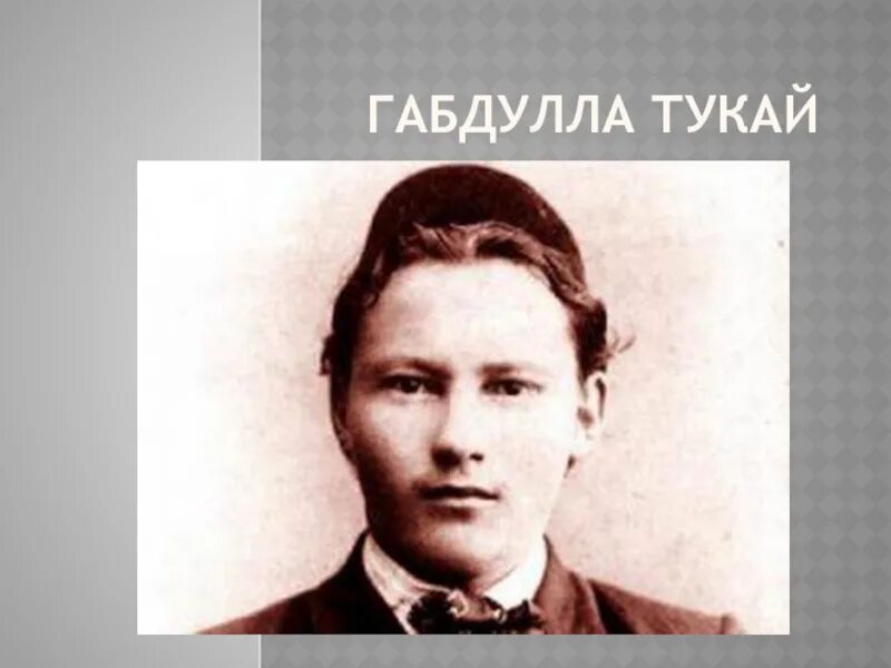 Габдулла тукай татарские поэты. Тукай. Габдулла Тукай поэт. Портрет Габдуллы Тукая. Габдулла Тукай фото.