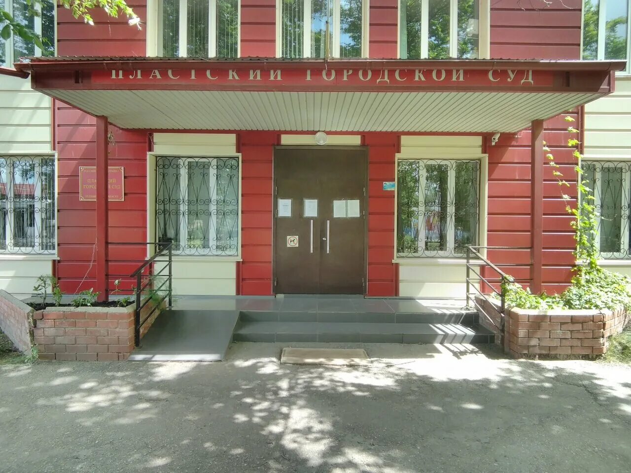 судебный участок громобоя 3а иваново. мировой октябрьский суд уфа. соборная 11/63 рязань суд. 9 линия 232 октябрьский суд омск. парковая 18/2 уфа мировые судьи.