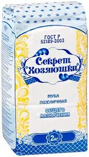 Мука для пельменей
