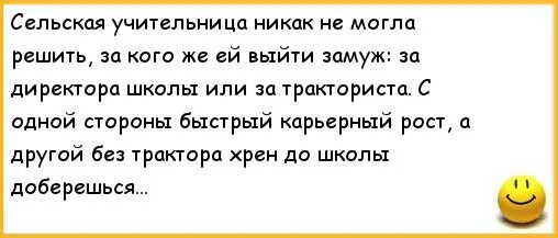 Судя по погоде бог никак не. Не могу определиться. Судя по погоде. Воскресные шутки. Анекдот про воскресенье.