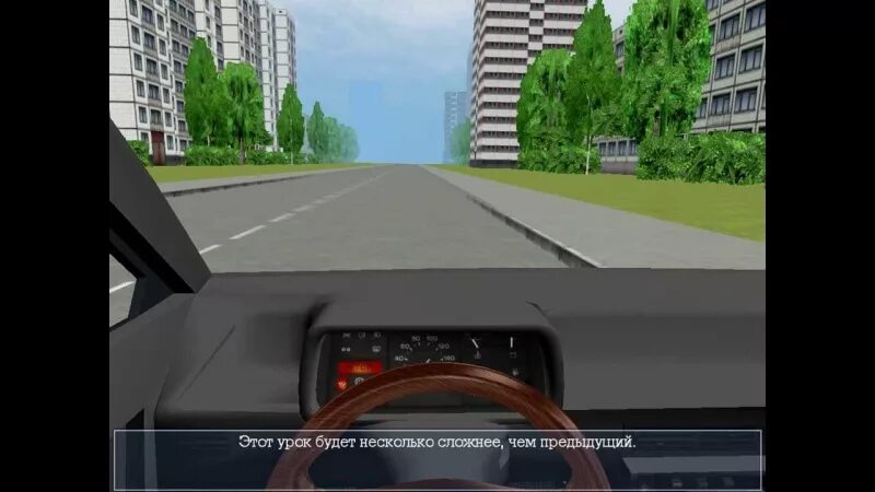 Пдд 2023 симулятор вождения. Симулятор вождения автомобиля. Симулятор ПДД. Симулятор вождения 2008. Симулятор вождения автомобиля 2005.