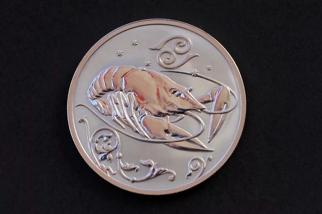 монеты "знаки зодиака стрелец" (камерун). 2 рубля близнецы серебро. монеты три рубля водолей. монета 2005 года водолей. серебряная монета лев знак зодиака.