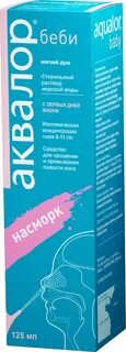 Аквалор беби отзывы