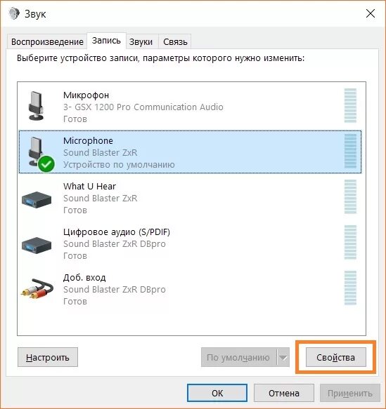 Как убрать помехи в наушниках на компьютере. Микрофон с подавлением шума. Помехи в наушниках на компьютере. Как убрать помехи в наушниках на компьютере. Как убрать эхо в наушниках bloody 575.