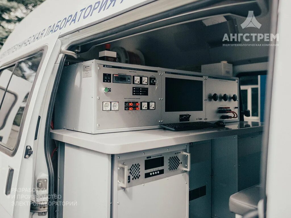 Эл лаб. Ангстрем электролаборатория. электротехническая лаборатория ангстрем-2. электротехническая лаборатория &quot;ангстрем-3&quot; на базе газ-27057. передвижная электротехническая лаборатория ангстрем-1.
