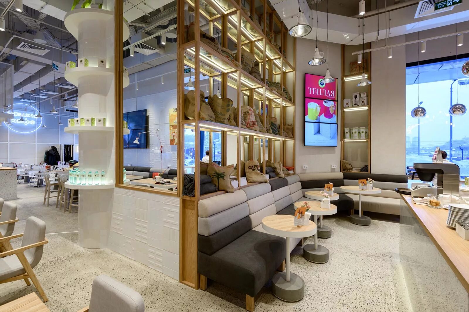 Аура кофе. Аура кофе оранжевое. С общественными интерьерами horeca. Аура кофе. Новотроицк кофе аура празднечное меню.