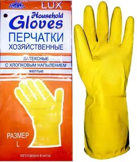 Перчатки резиновые латекс хлопковое напыление
