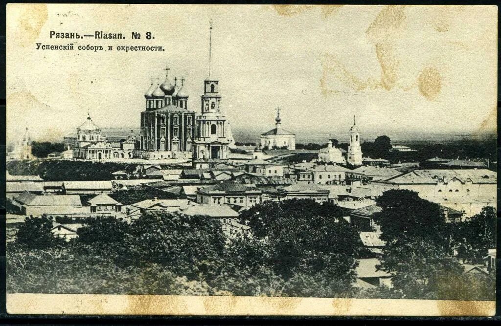 Старая рязань история. Рассказ о рязани. История рязани. Кремлевский вал улица рязань. Рязань история сайт.