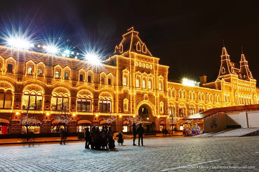 ГУМ на красной площади. ГУМ Москва площадь. Кремль Москва ГУМ. ГУМ Москва снаружи. Сайт интернет магазин гум