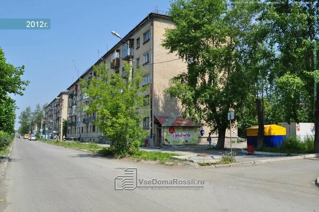 Трубников, 52. Ватутина 79а первоуральск. Ленина 13 первоуральск. Строителей 1 первоуральск. Улица уральская первоуральск.