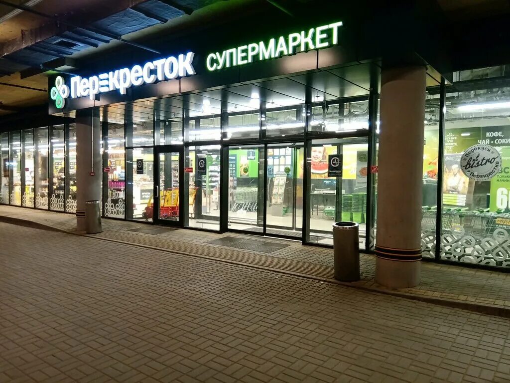 Ростов-на-дону центр города. Горизонт ростова на дону. Ашан сити уфа. Ашан омская 2. Супермаркет перекресток ростов на дону.