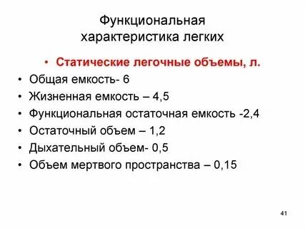 Характеристика легких гор