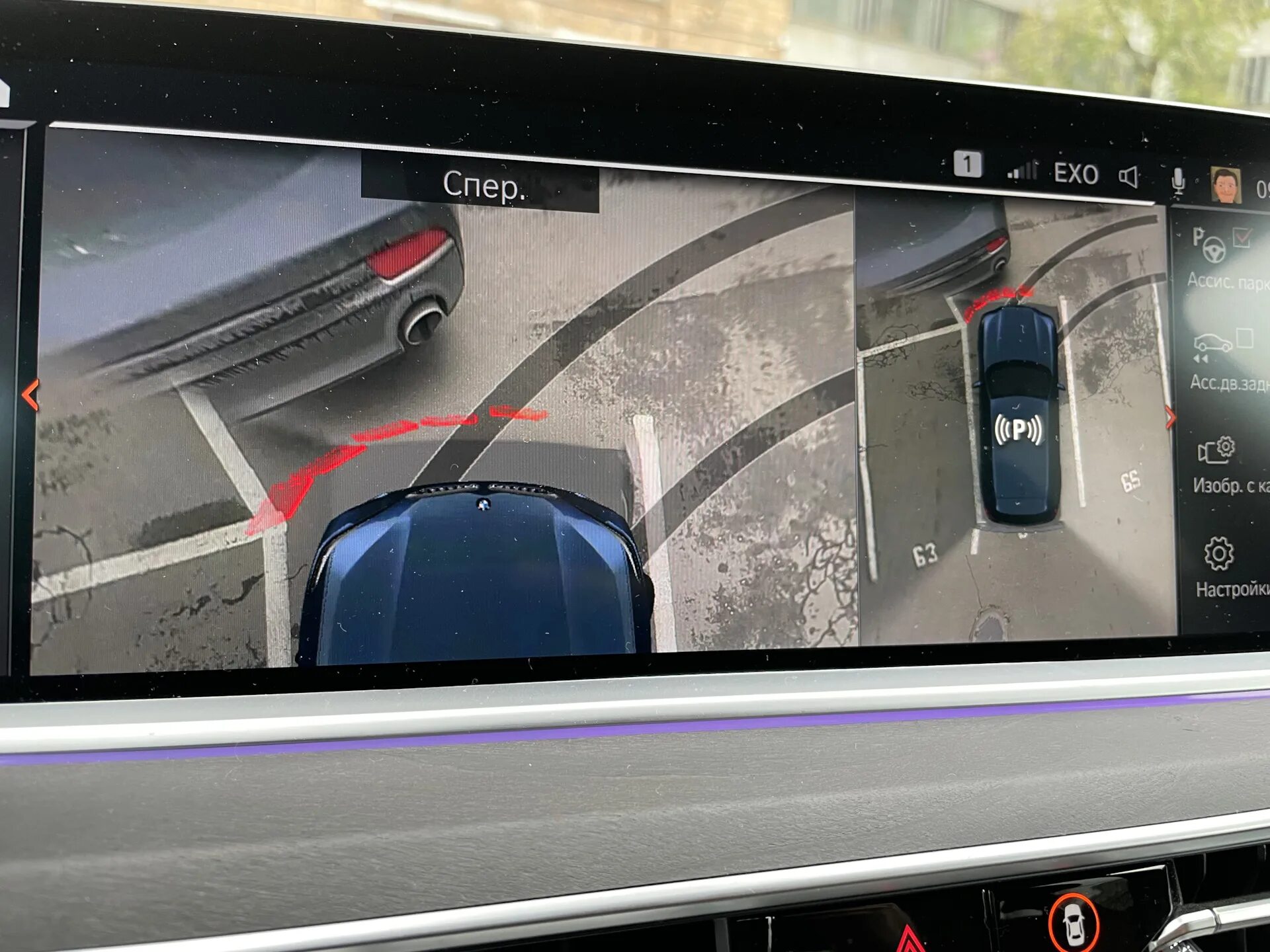Бмв ассистент. Ассистент парковки неисправен куга 2. Вождение. Бмв м4 2022 года. Бмв интеллигент.