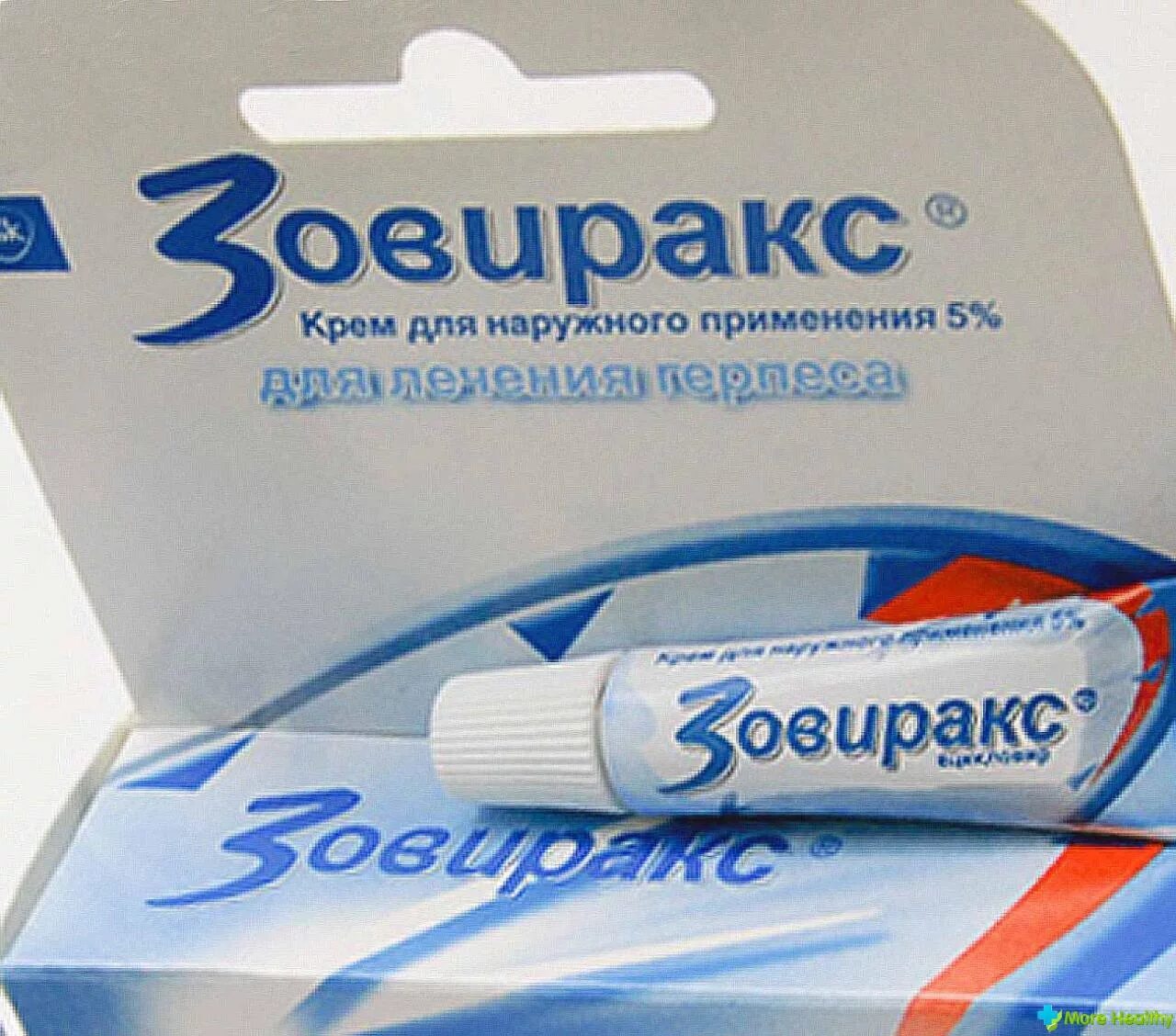 Средство от герпеса на губах быстрого. Мазь от герпеса. мазь от простуды натгубах. гель от герпеса на губах. зовиракс от герпеса на губах.