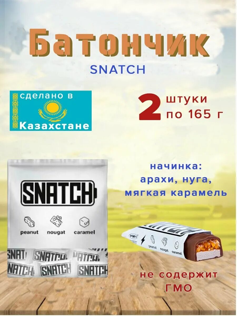золото за грамм в казахстане. казахстанская шоколадка. шоколад казахстанский 🇰🇿 20гр. халва алматинская подсолнечная казахстан. плиточный шоколад казахстан рахат.